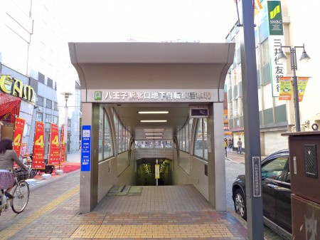 ライオンズシティ八王子の周辺