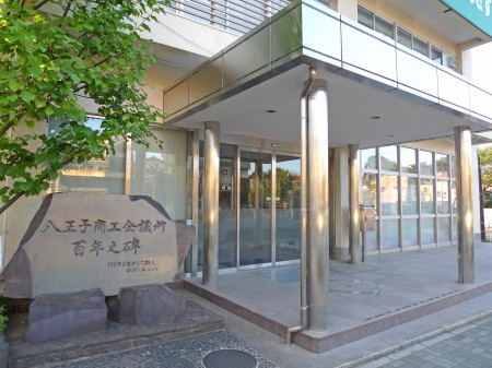 ライオンズシティ八王子の周辺