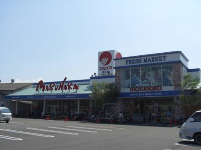【周辺】 | モダンセジュールＫ | マルナカ美沢店 851m