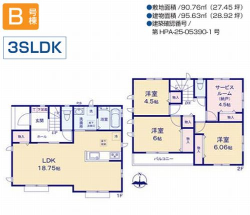 【設備】 | 【仲介手数料０円】茅ヶ崎市柳島1丁目　新築一戸建て　全3棟 | 茅ヶ崎市柳島1丁目　新築一戸建て　全3棟