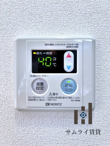 プレサンスジェネ鶴舞のその他