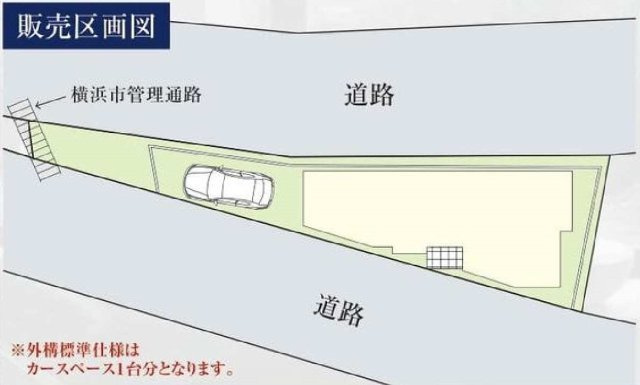 【横浜市旭区二俣川1丁目25-13新築戸建て】★仲介手数料無料★（二俣川小学校・万騎が原中学校）の区画図