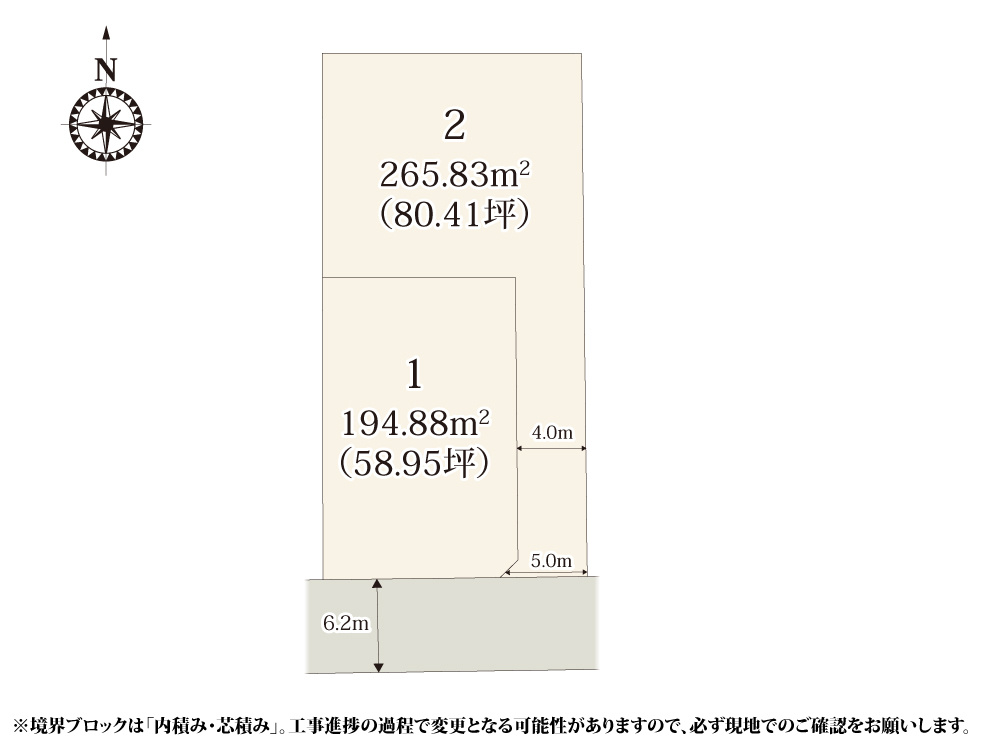 【区画図】 | 1号地は自然光が入りやすく、1日を通して明るいリビングで過ごせそうですね。2号地は道路が敷地から離れているため安全性が高くなっております。