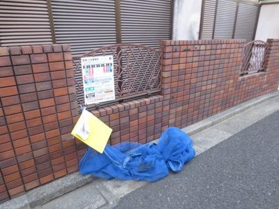 【その他共用部分】 | ハートインアスカ