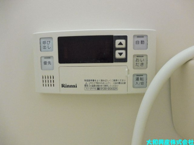 RISE相模大野（ライズ相模大野）の浴室