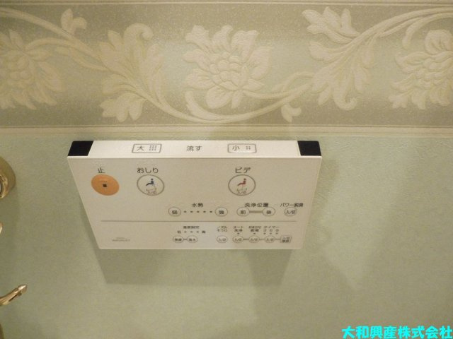 RISE相模大野（ライズ相模大野）のトイレ