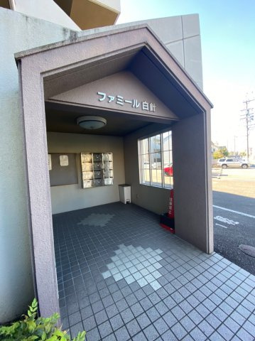 ファミール白針 のエントランス