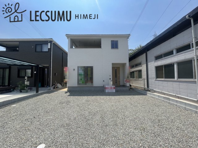 姫路市飾磨区今在家4丁目/新築戸建の外観