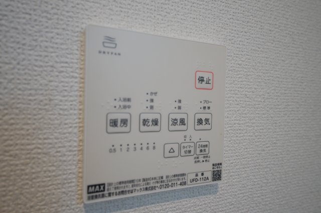 【横浜市瀬谷区阿久和西3丁目18-11新築戸建て】★仲介手数料無料★（原小学校・原中学校）の浴室