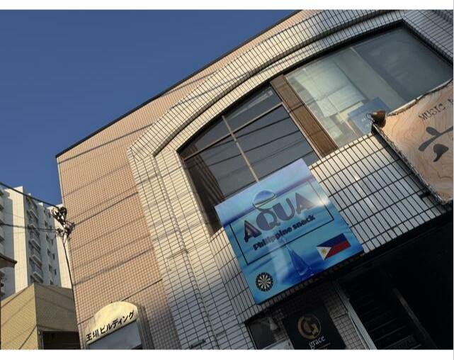 王場ビル