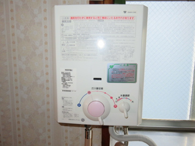 【設備】 | 宮前町H邸貸家
