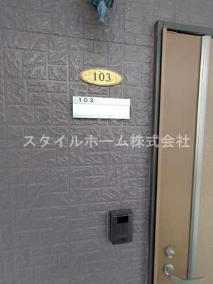 【その他】 | ベルバランセ白井 | 別部屋写真です。