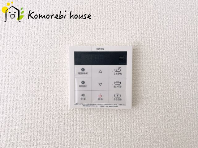 上尾市西宮下4丁目　新築一戸建て　Aの発電・温水設備