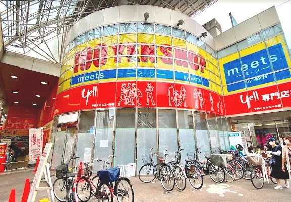 千林くらしエール館の外観