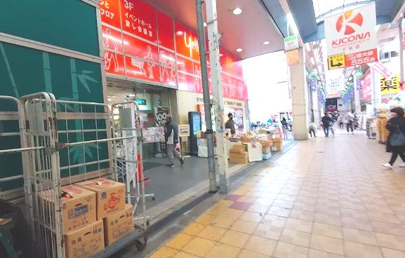 千林くらしエール館の外観