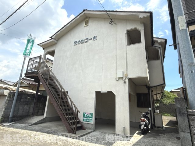 日の出コーポの外観