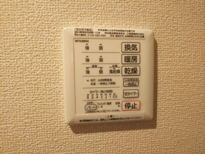 【設備】 | フェリーチェ