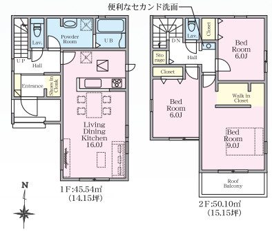 藤沢市亀井野1期　新築戸建　全2棟2号棟