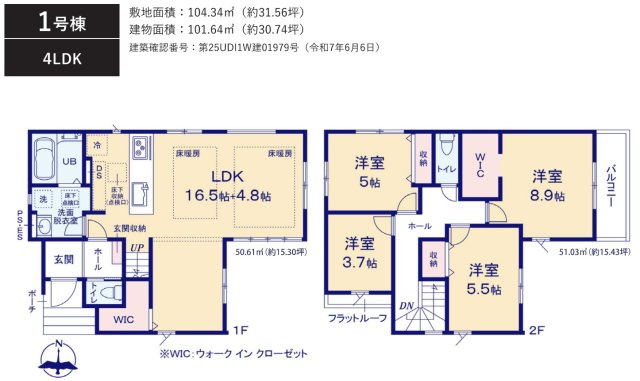 三郷市　新和1丁目　新築戸建　全1棟のその他|間取図です