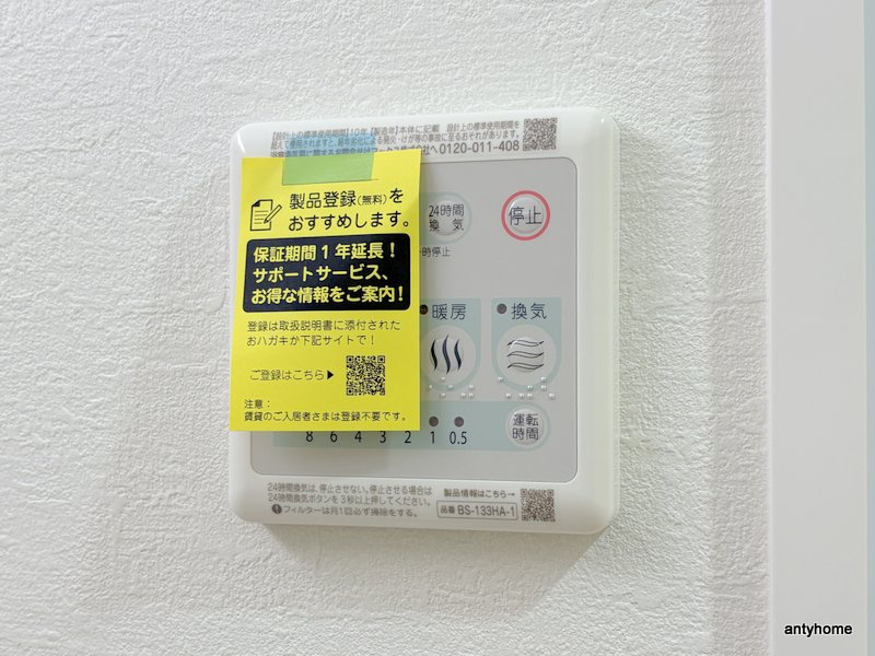 スプランディッド上本町WEST　仲介手数料無料の内装