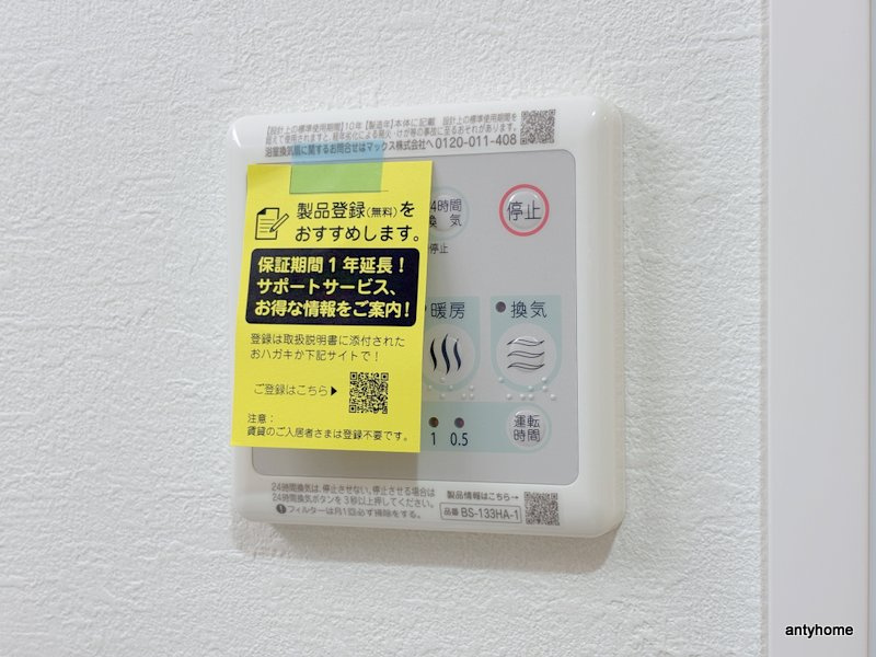 スプランディッド上本町WEST　仲介手数料無料の内装