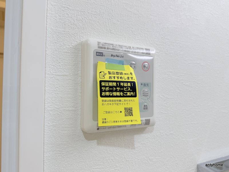 スプランディッド上本町WEST　仲介手数料無料の内装