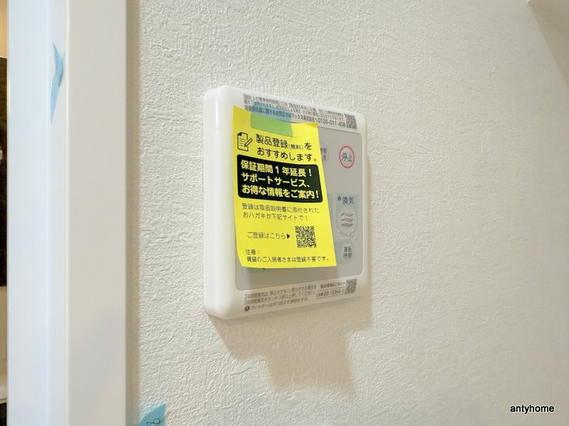 スプランディッド上本町WEST　仲介手数料無料の内装