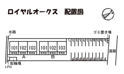 【区画図】 | ロイヤルオークス　A棟