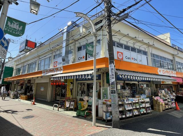 ロイヤルマート