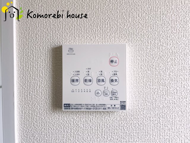 北足立郡伊奈町西小針1丁目131番　新築一戸建て　ハートフルタウン　Bの設備