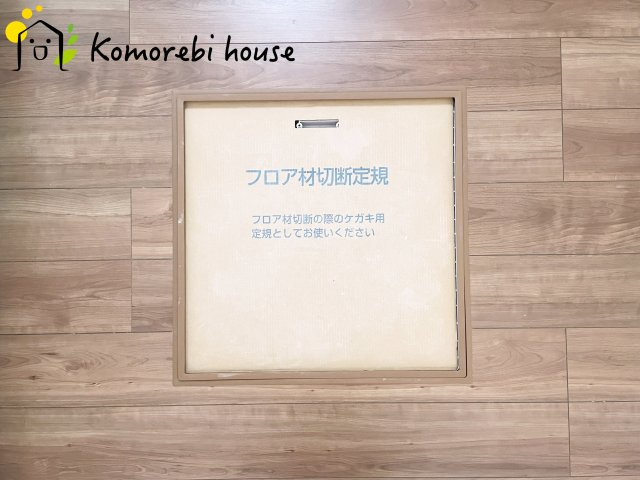 北足立郡伊奈町西小針1丁目131番　新築一戸建て　ハートフルタウン　Bの内装