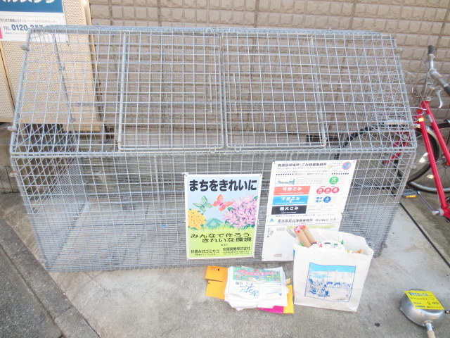 エスポワール綾瀬のその他共用部分|★敷地内にゴミ置場あり★