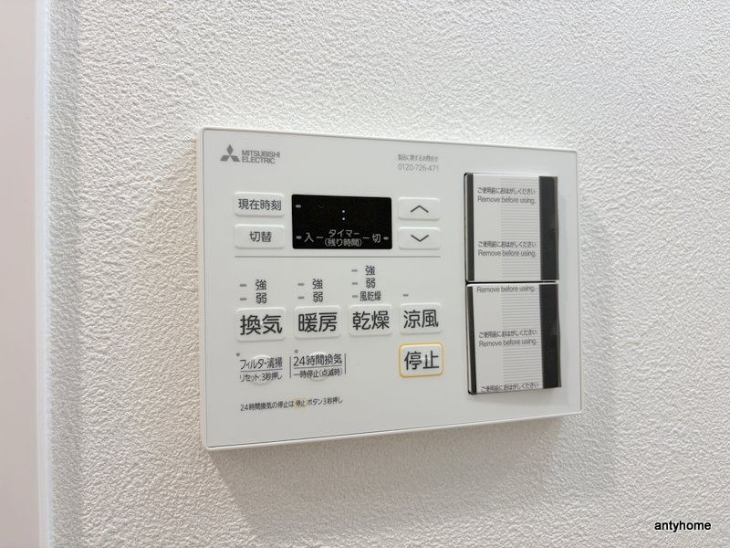 レシオス大阪城SOUTH　仲介手数料無料の内装