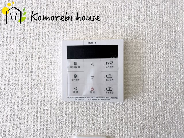 北足立郡伊奈町西小針1丁目131番　新築一戸建て　ハートフルタウン　Eの発電・温水設備|追い焚き機能付きの給湯器。帰りの遅いご主人様もしっかり暖かいお風呂に入れます♪オートバス機能もついて長い時間の半身浴の際も冷めません！