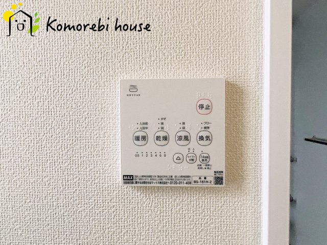北足立郡伊奈町西小針1丁目131番　新築一戸建て　ハートフルタウン　Fの冷暖房・空調設備|乾燥機だけでなく、暖房機能もございます。ヒートショックのリスクが軽減出来て安心してお風呂でくつろげますね♪