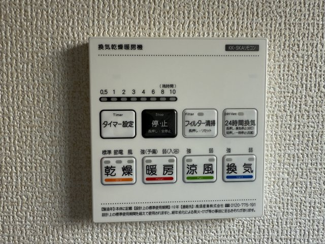 神戸市垂水区福田5丁目新築戸建の防犯設備