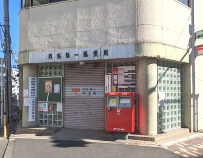 【周辺】 | ライオンズマンション上池袋　14812 | 西巣鴨一郵便局まで194ｍ