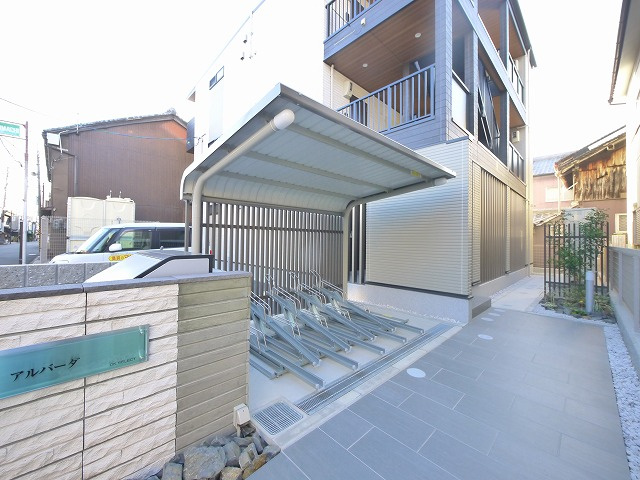 アルバーダの設備