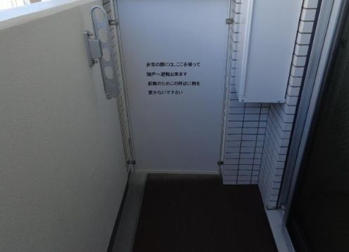 【バルコニー】ハーモニーレジデンス門前仲町