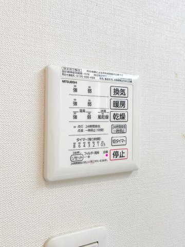 二宮町1丁目中古戸建の設備|天候に左右されずに洗濯ができる浴室乾燥機付き