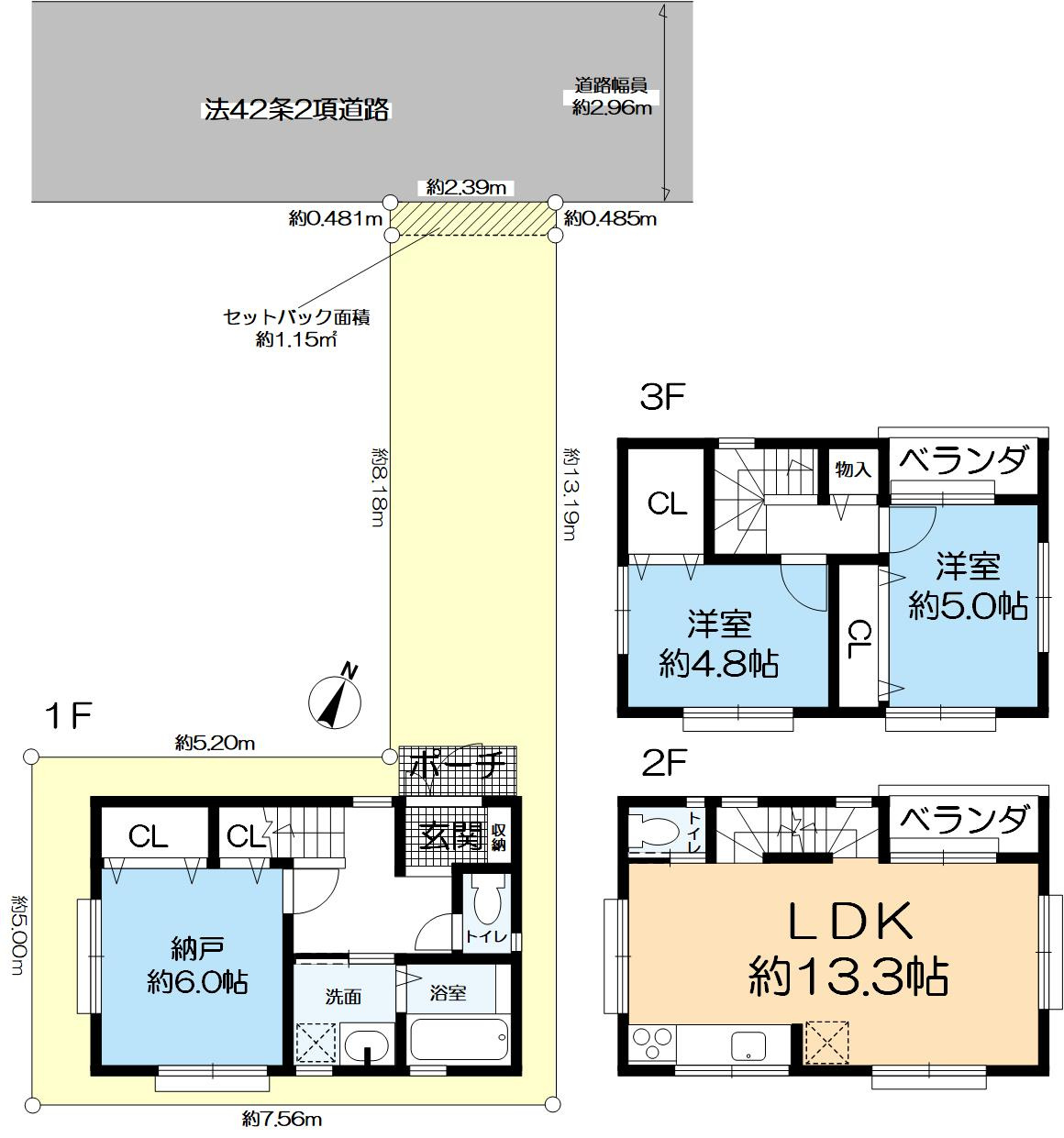 二宮町1丁目中古戸建の間取り