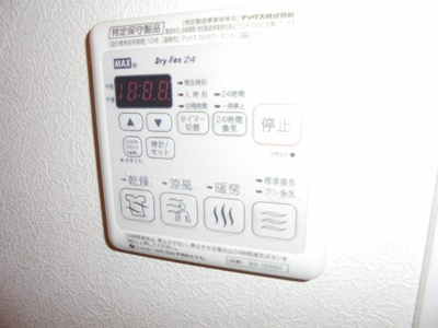 【その他】 | タムタムグラン | 浴室乾燥機パネル