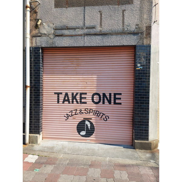 大阪市淀川区東三国１丁目の店舗一部の外観