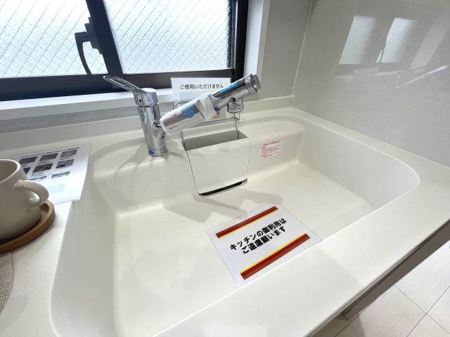 ユアコート武蔵藤沢のキッチン|キッチンです