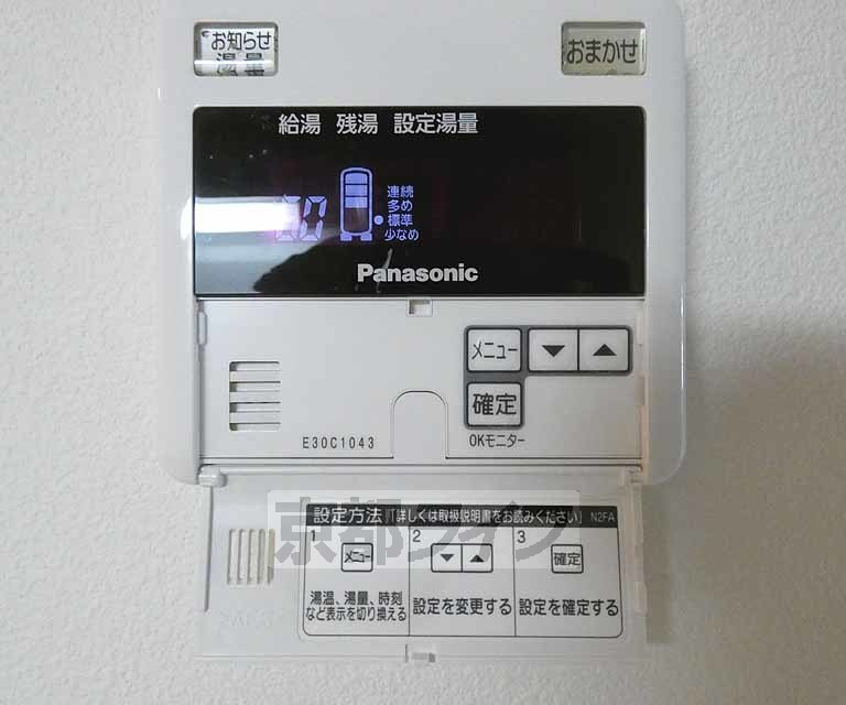 SILK HOUSEとなみ 2号館の設備