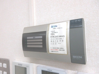 【セキュリティ】