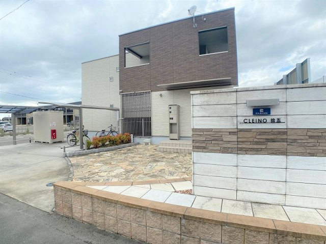 クレイノ拾五の外観|外はこのようになっています
