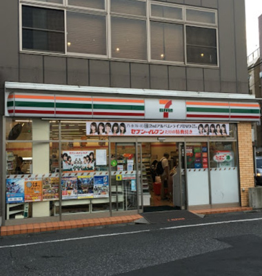 【周辺】 | メゾンリュミエール | セブンイレブン 豊島千川駅前店まで507ｍ