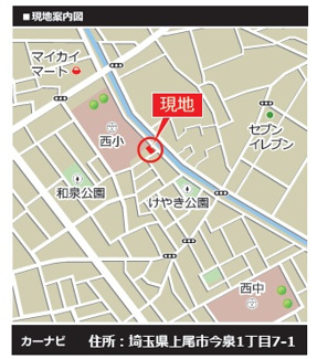 【地図】 | 今泉　全2区画