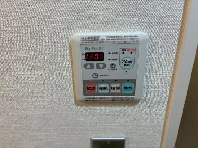 S-FORT鶴舞cube|名古屋市の賃貸ならMy賃貸の設備|S-FORT鶴舞cube